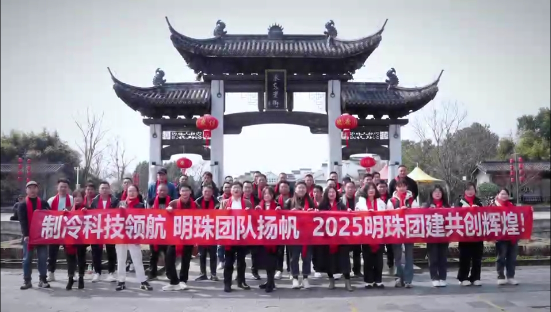 2025宁国团建