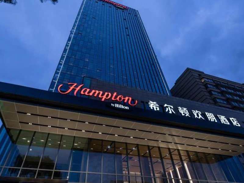 泰州海陵希尔顿欢朋酒店