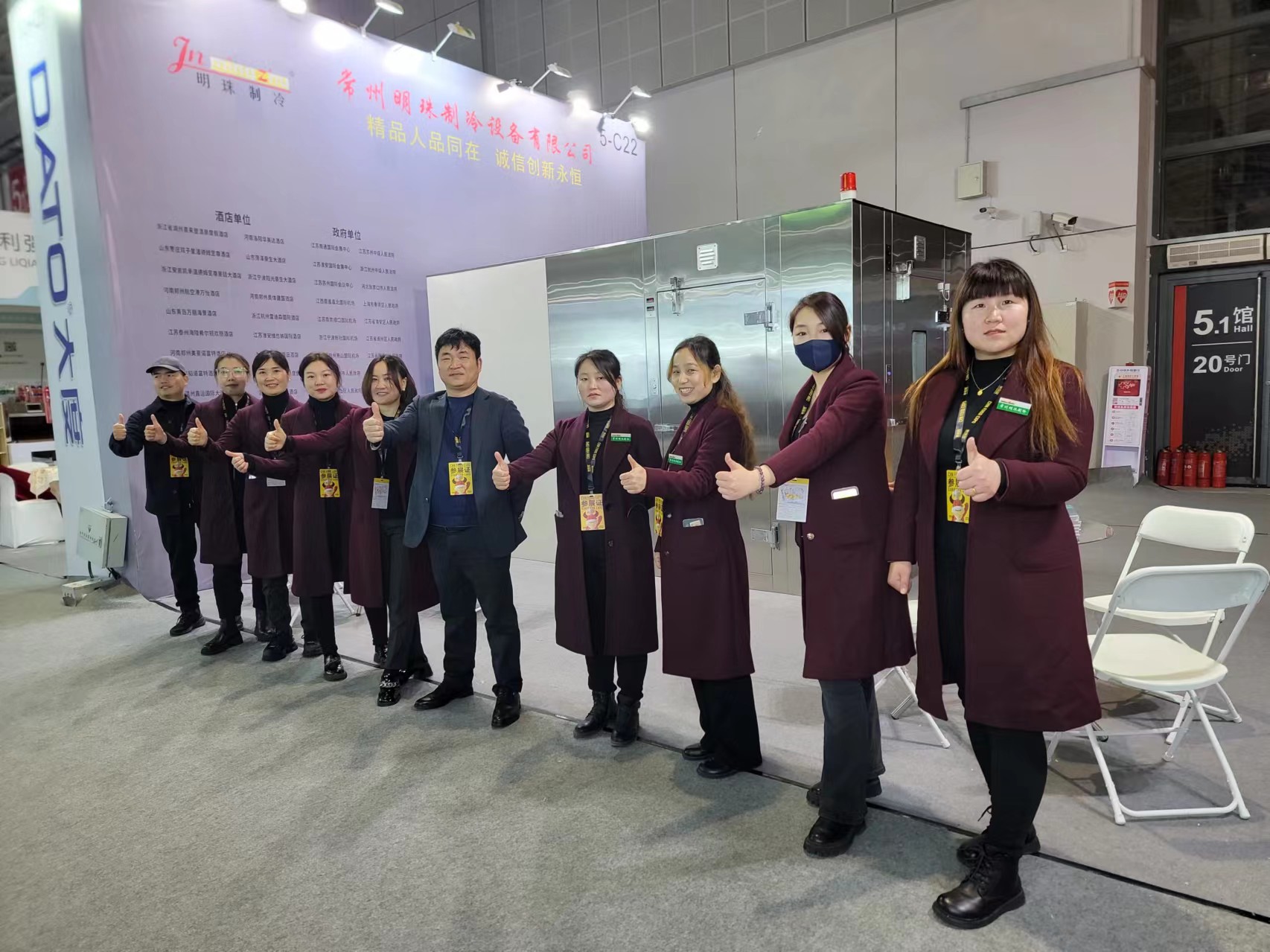 2024预制菜食品展