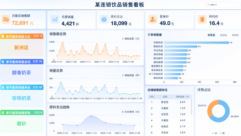 球派体育nba直播