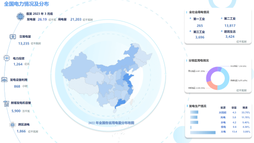 球派体育nba直播