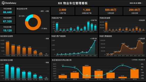 球派体育nba直播