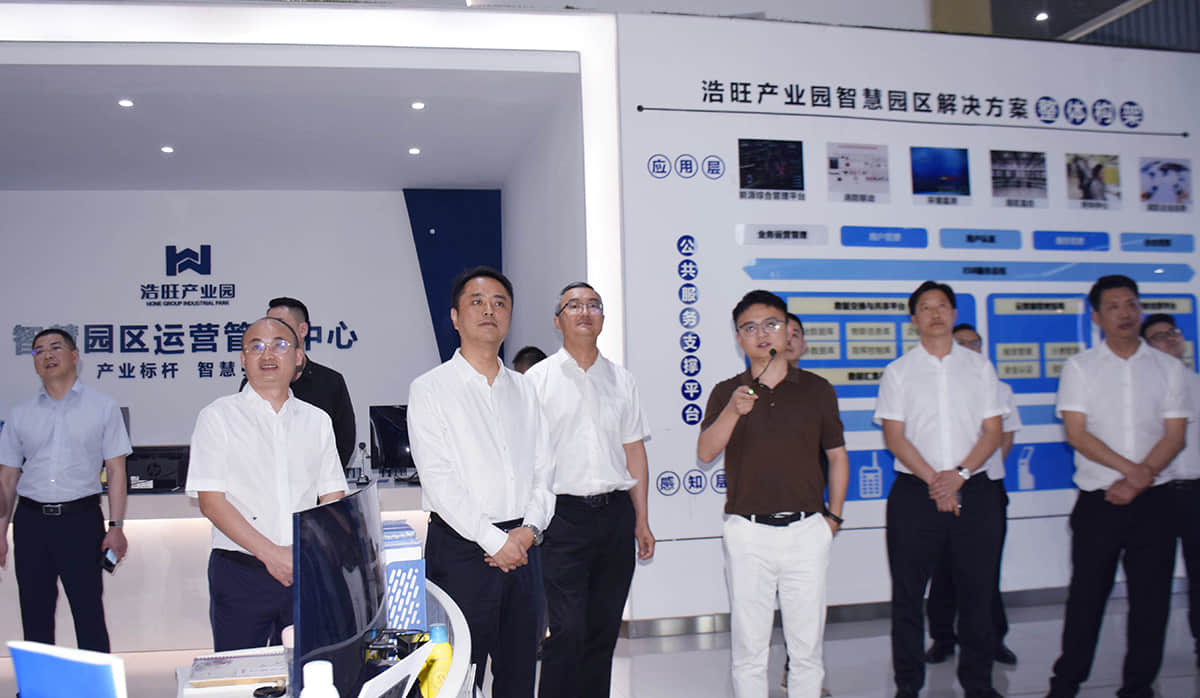 来访领导一行参观智慧园区运营管理中心 来访领导一行参观智慧园区运营管理中心