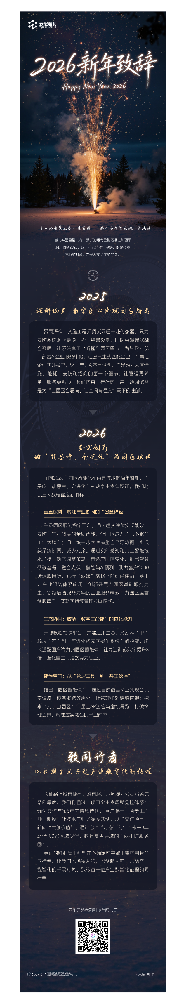 容器 7@1x.png